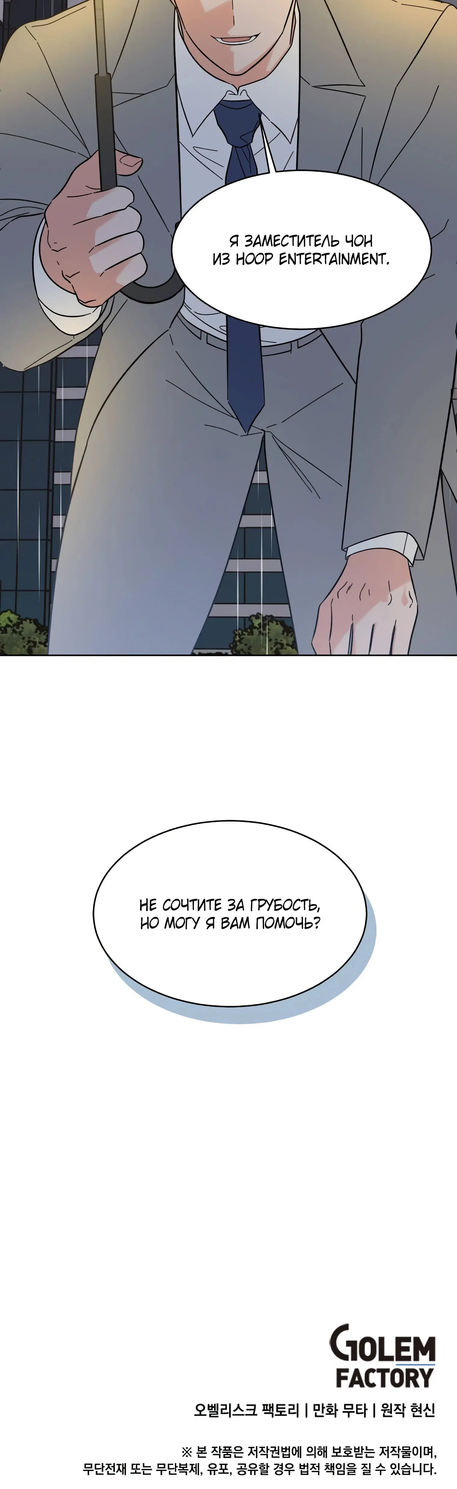 Page 7.003