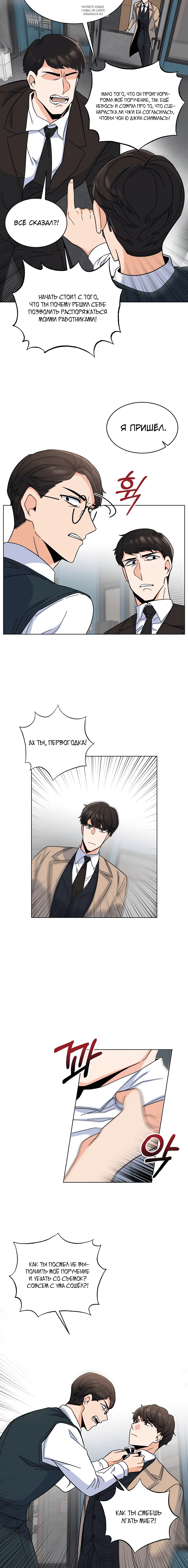 Page 8.001