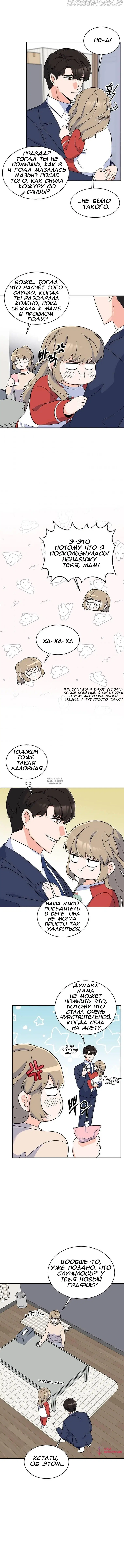 Page 8.000