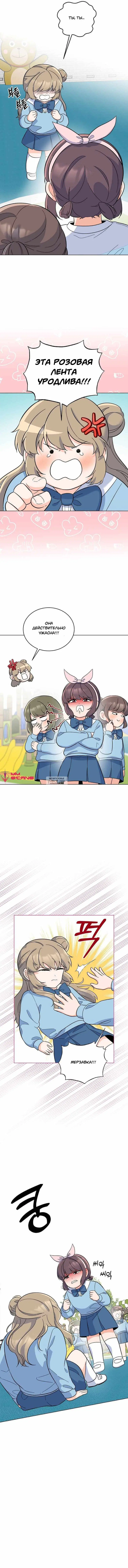 Page 8.000