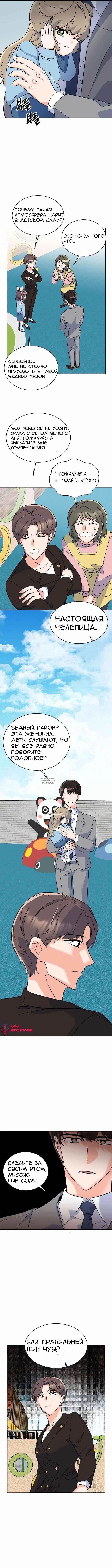 Page 8.000