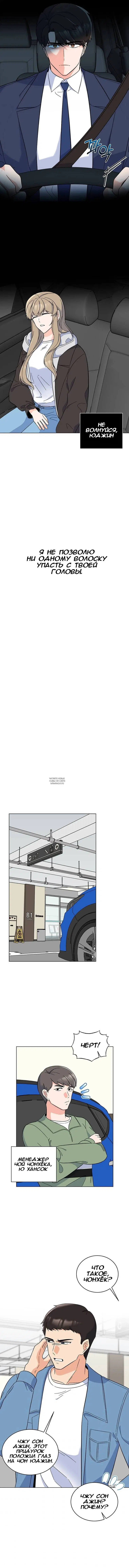 Page 9.000