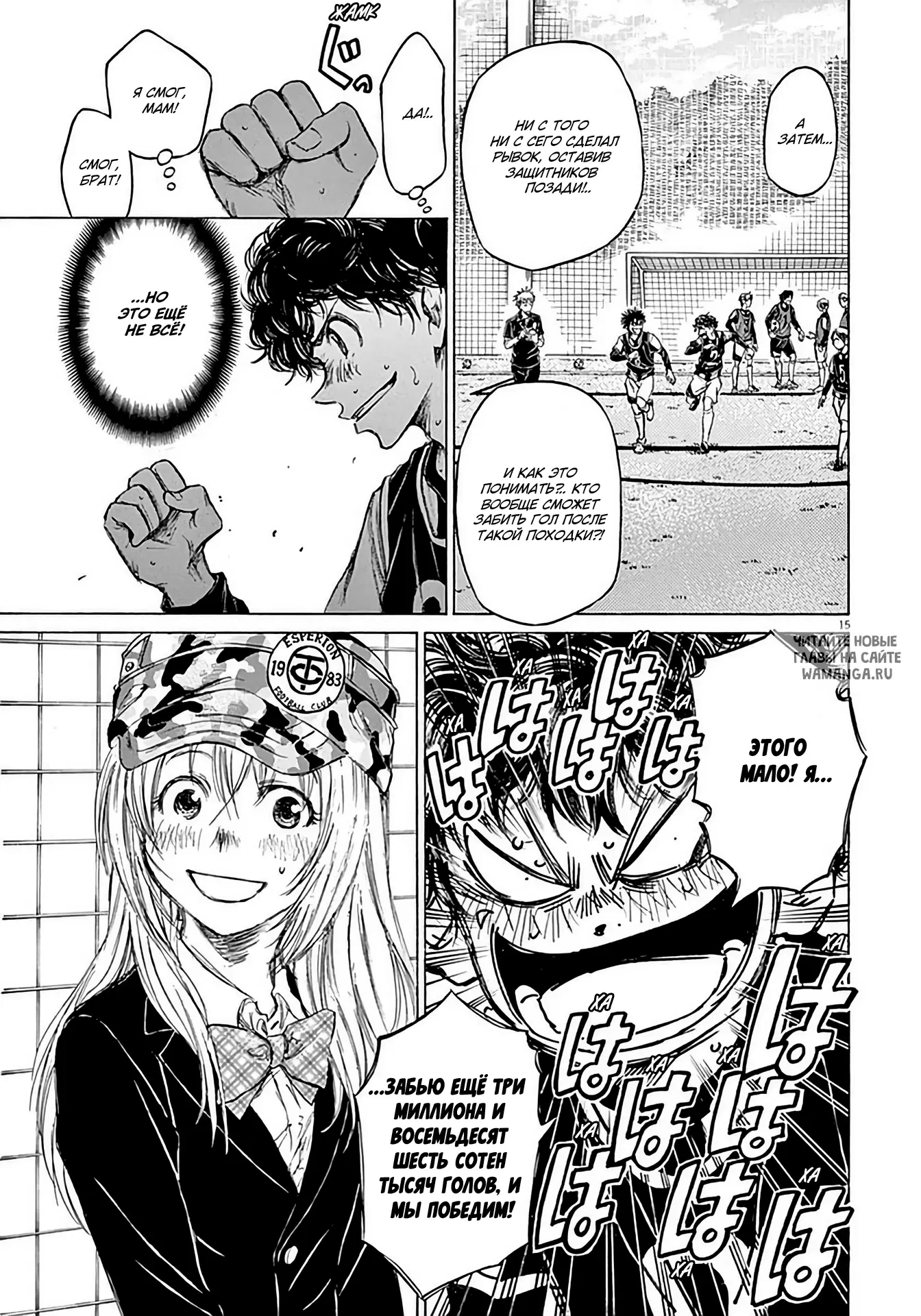 Page 14.000