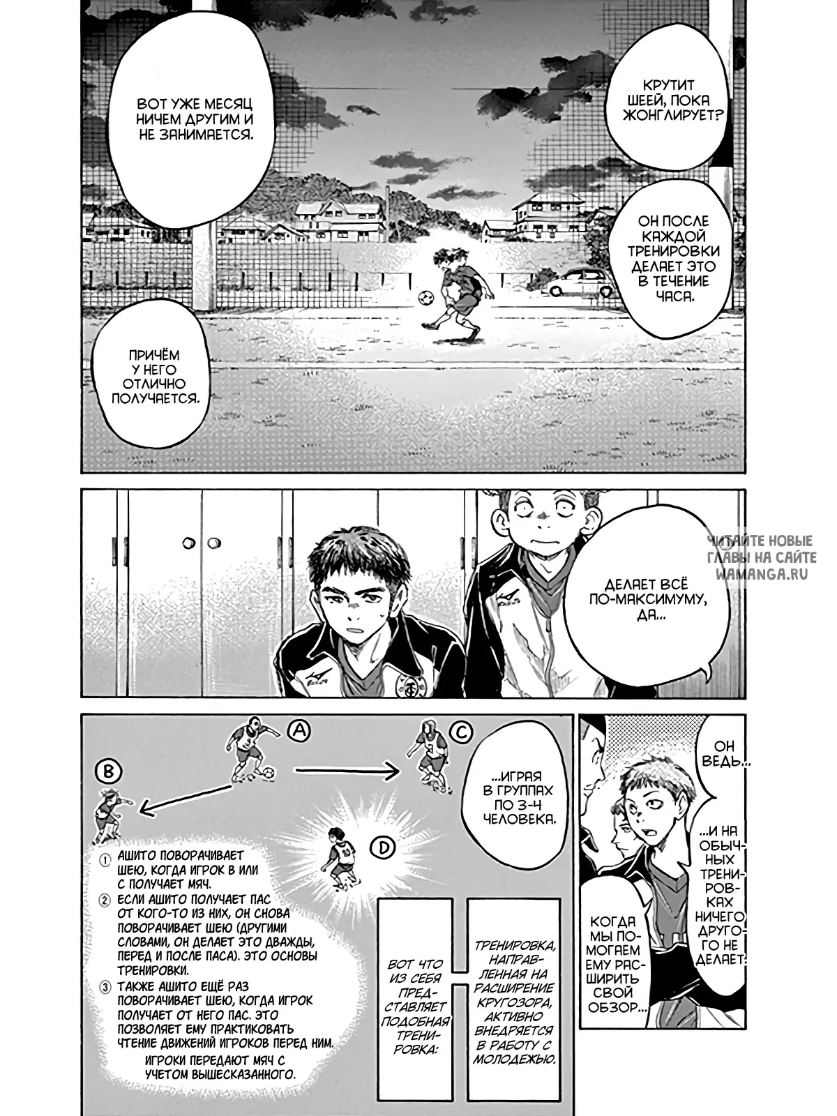 Page 14.000
