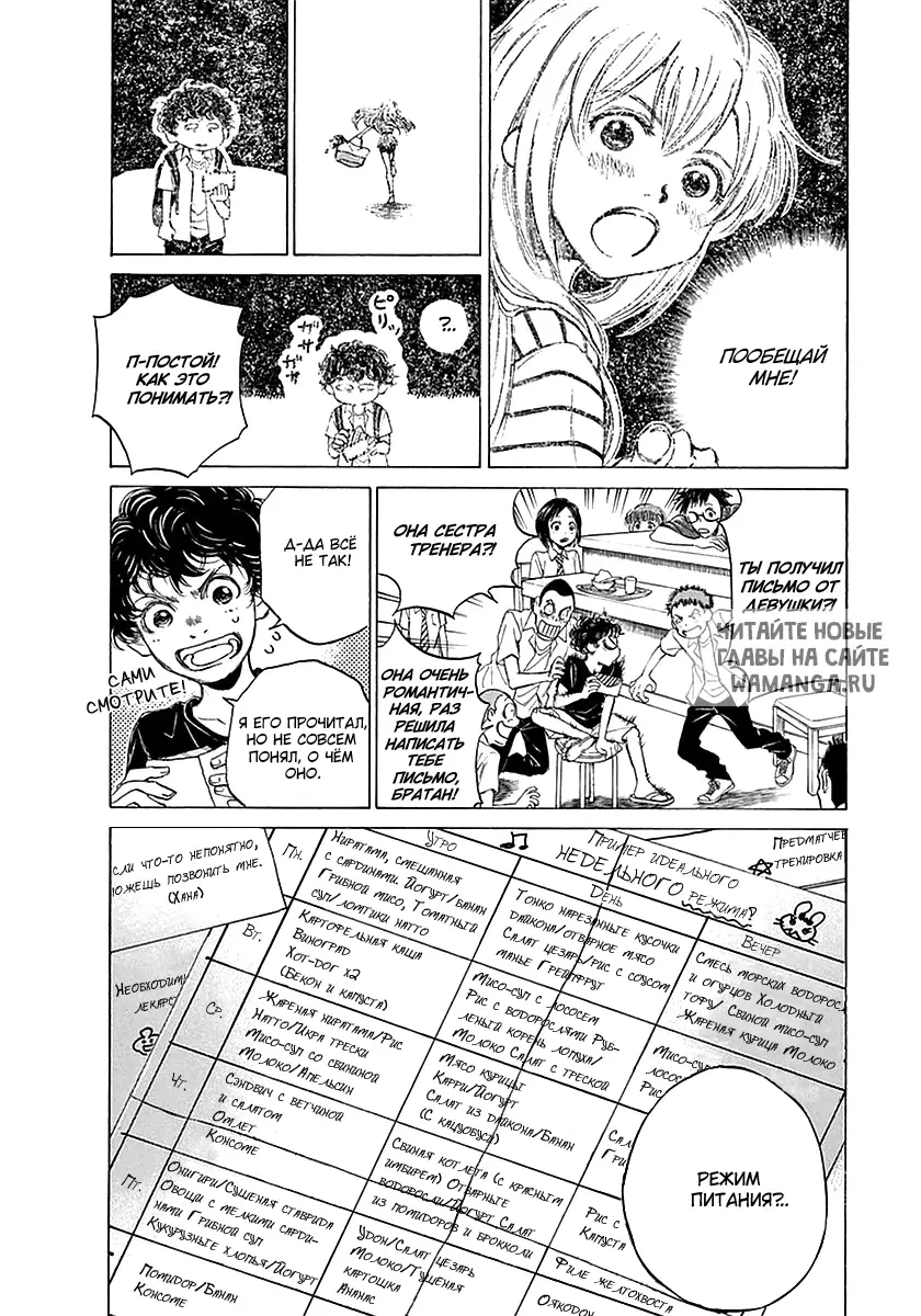 Page 14.000