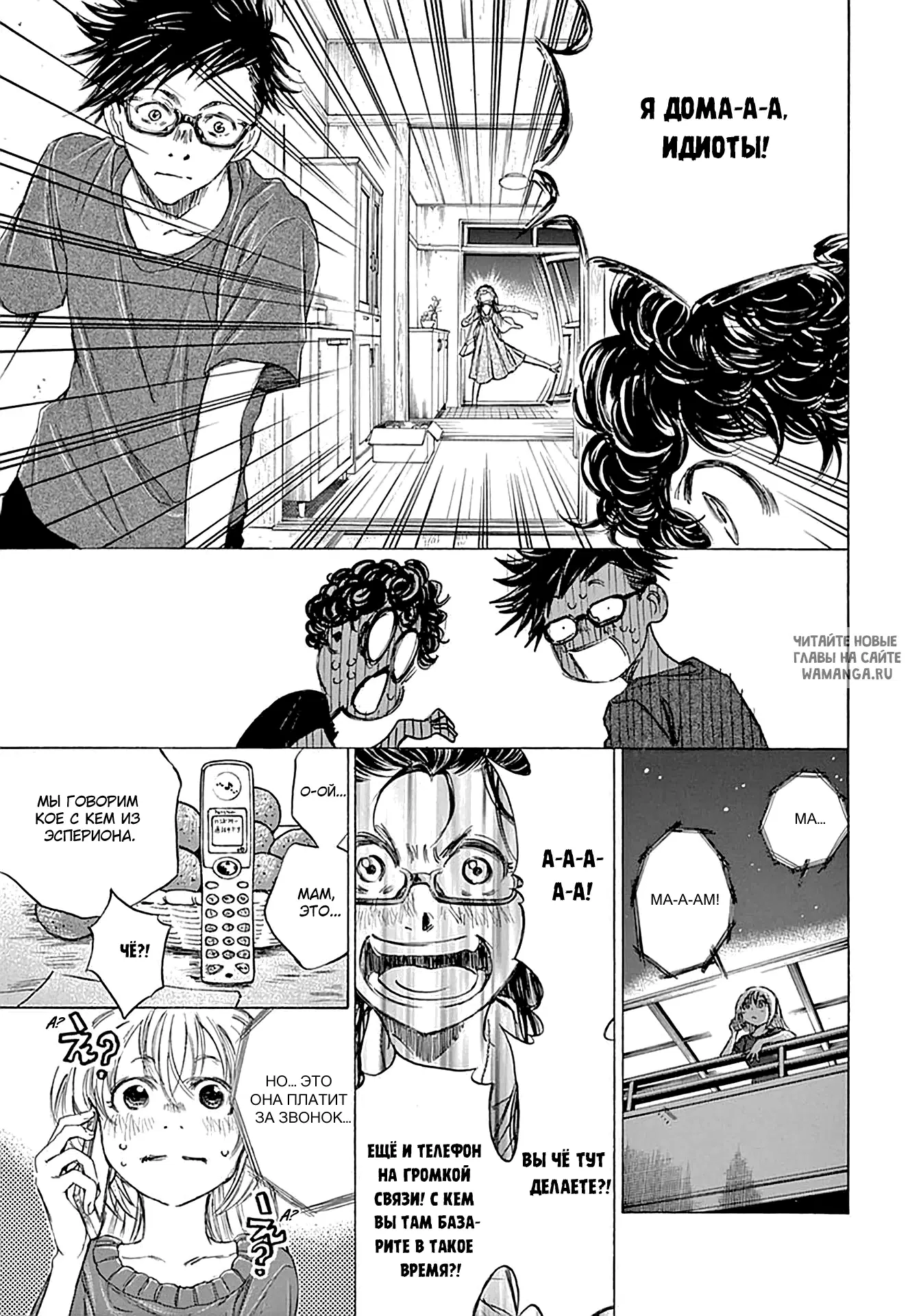 Page 14.000