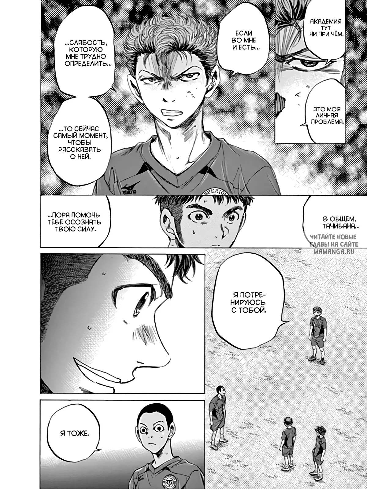Page 14.000
