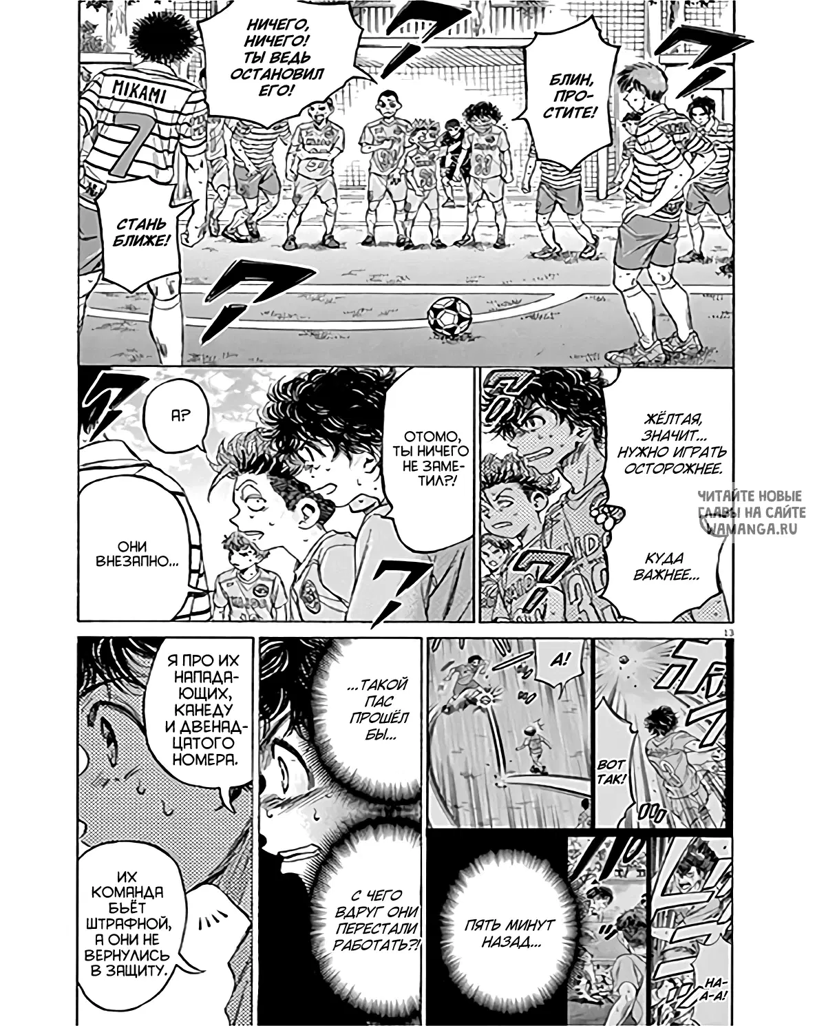 Page 14.000
