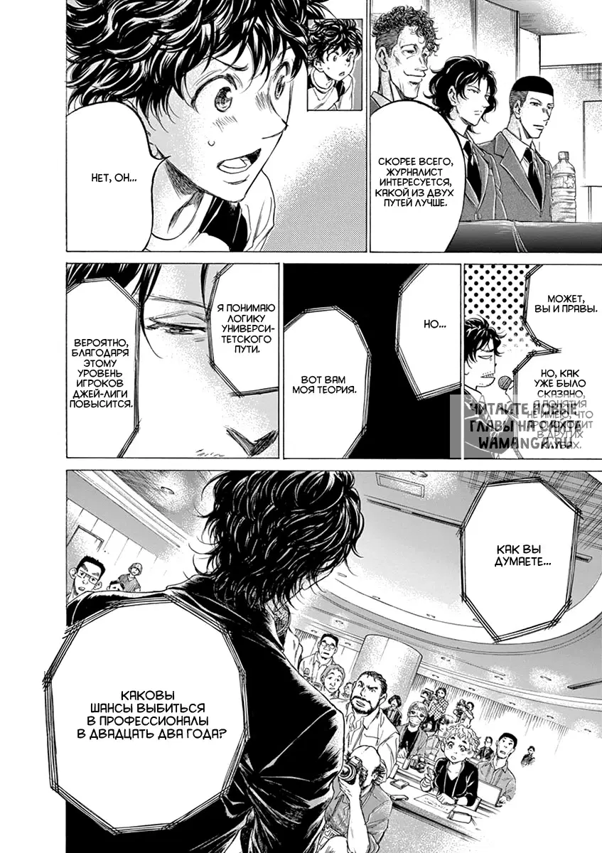 Page 14.000