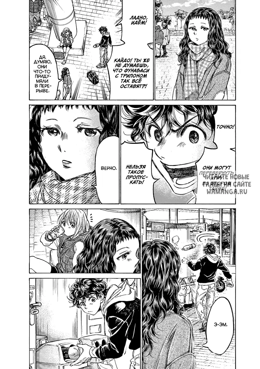 Page 14.000
