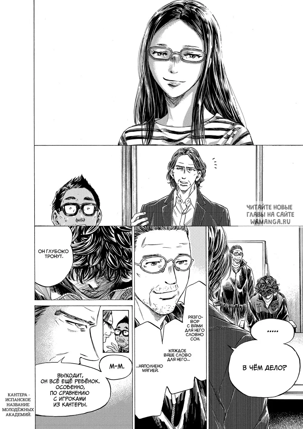 Page 14.000