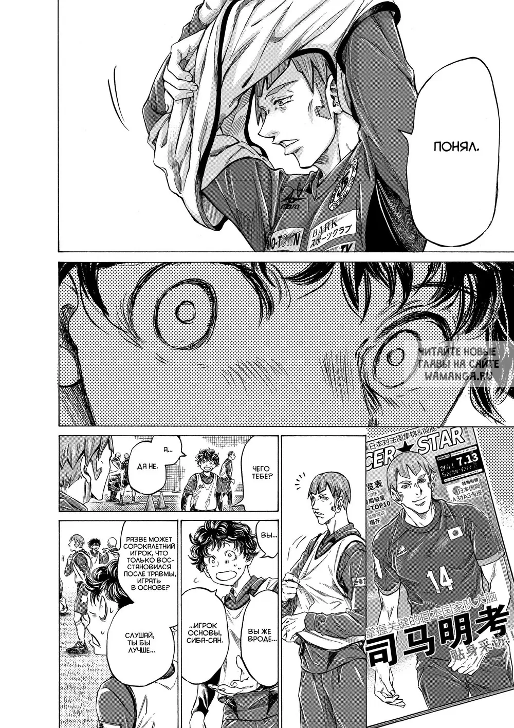 Page 14.000