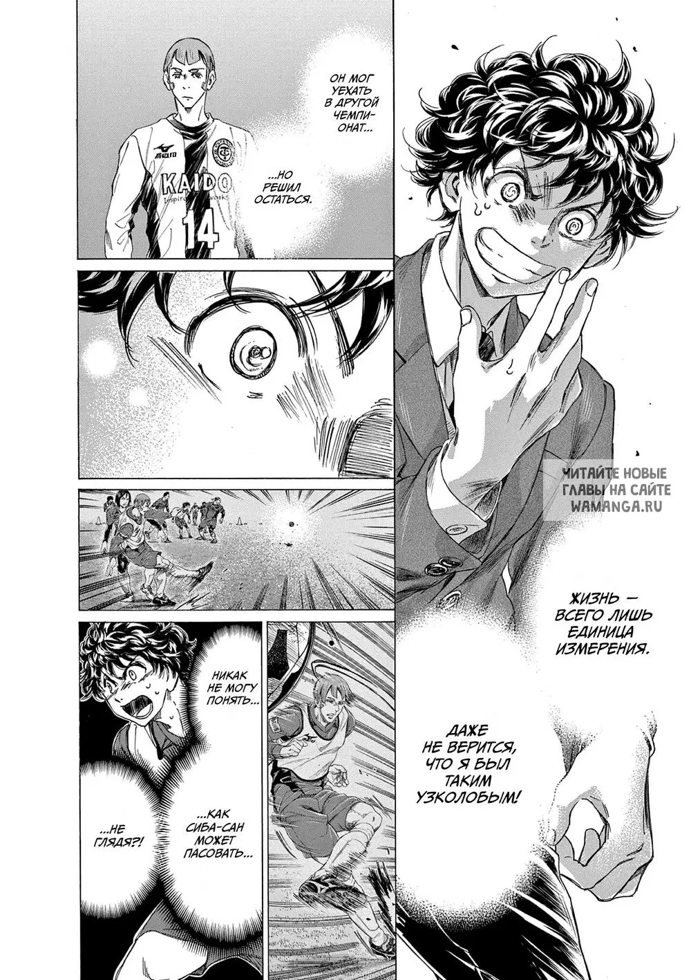Page 14.000