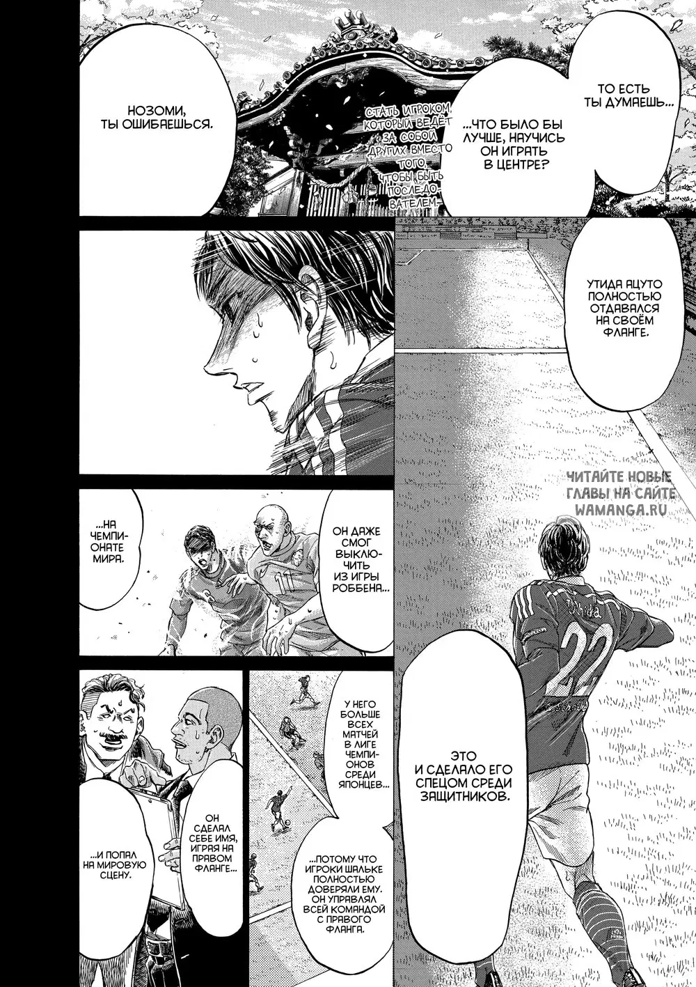 Page 14.000