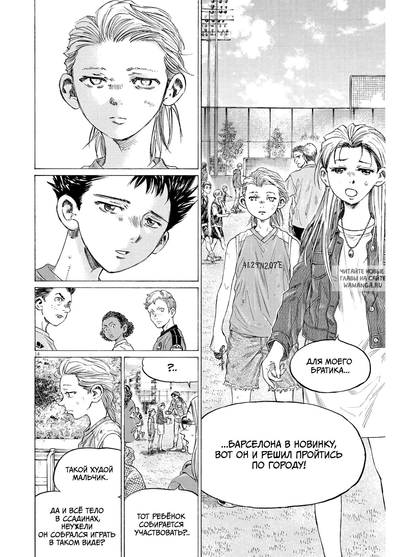 Page 14.000