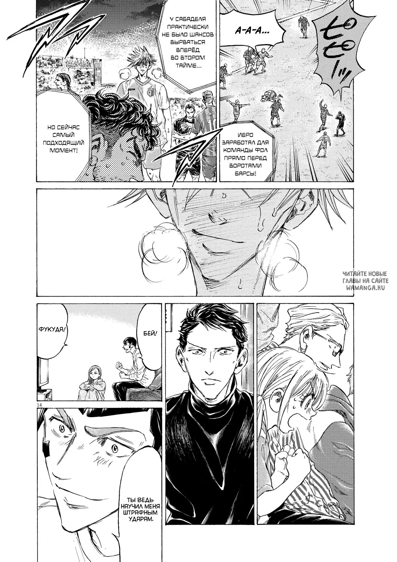 Page 14.000