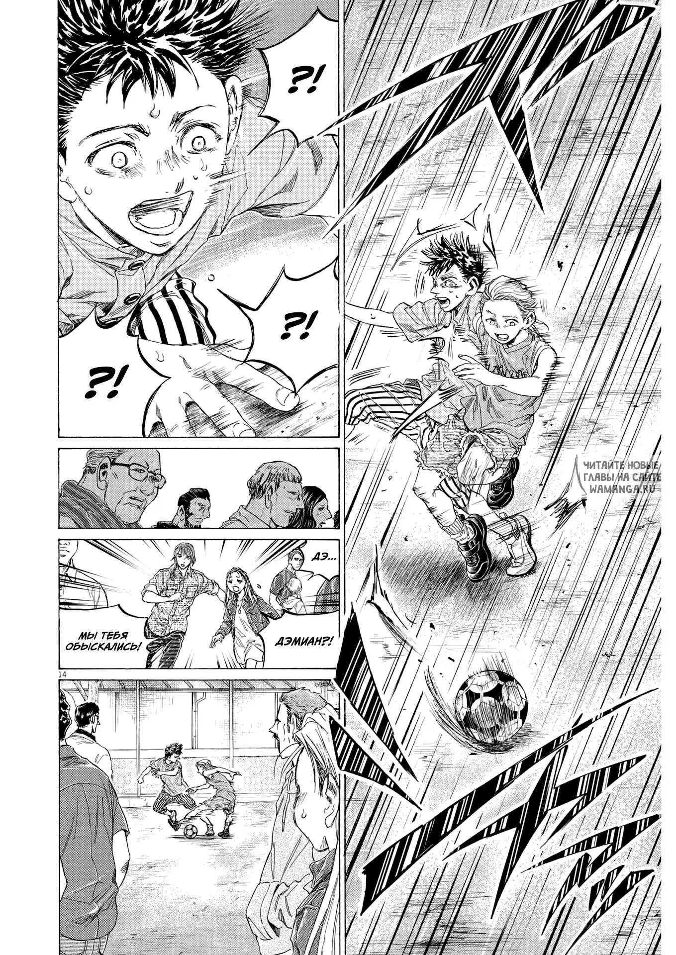 Page 14.000