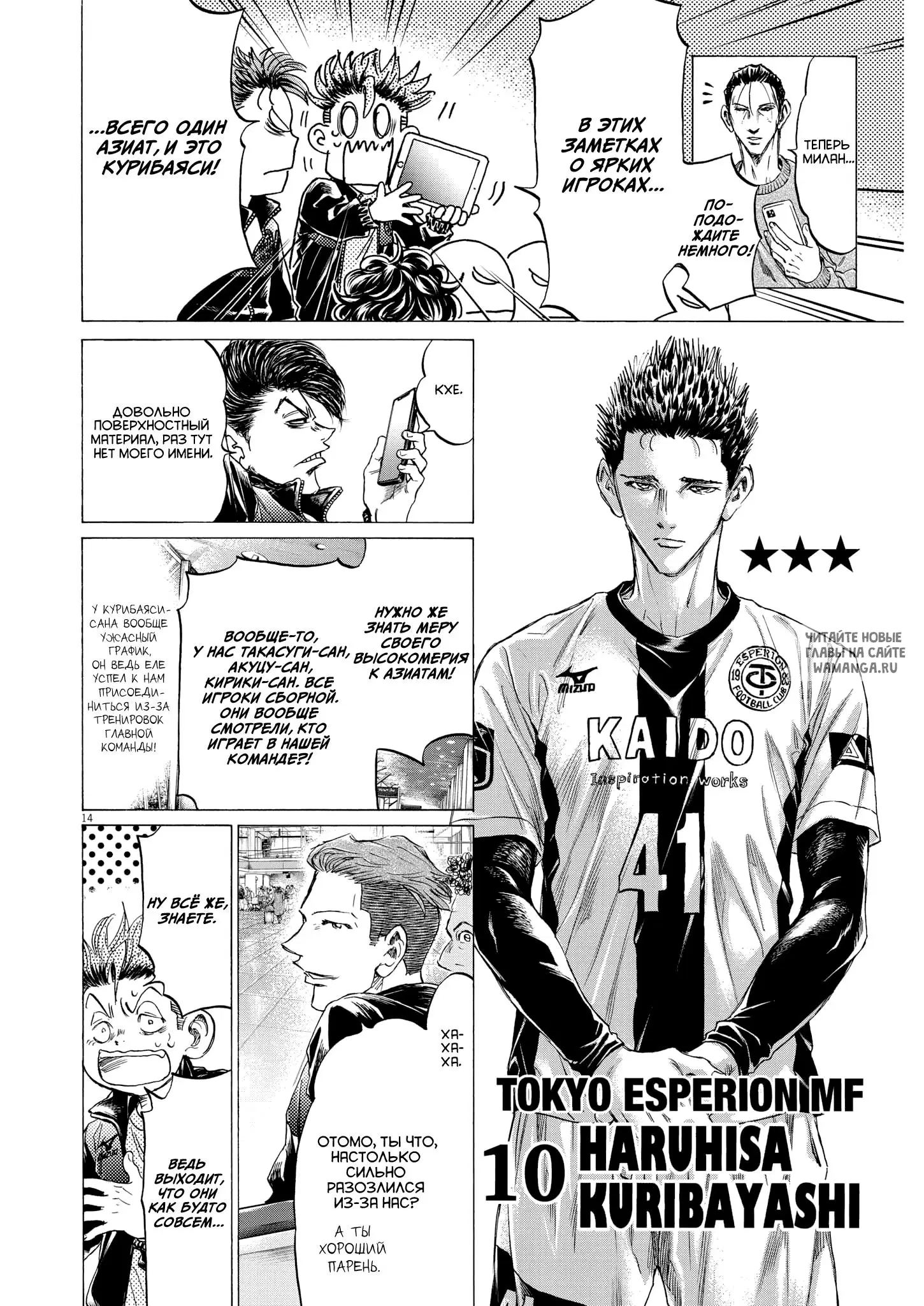 Page 14.000
