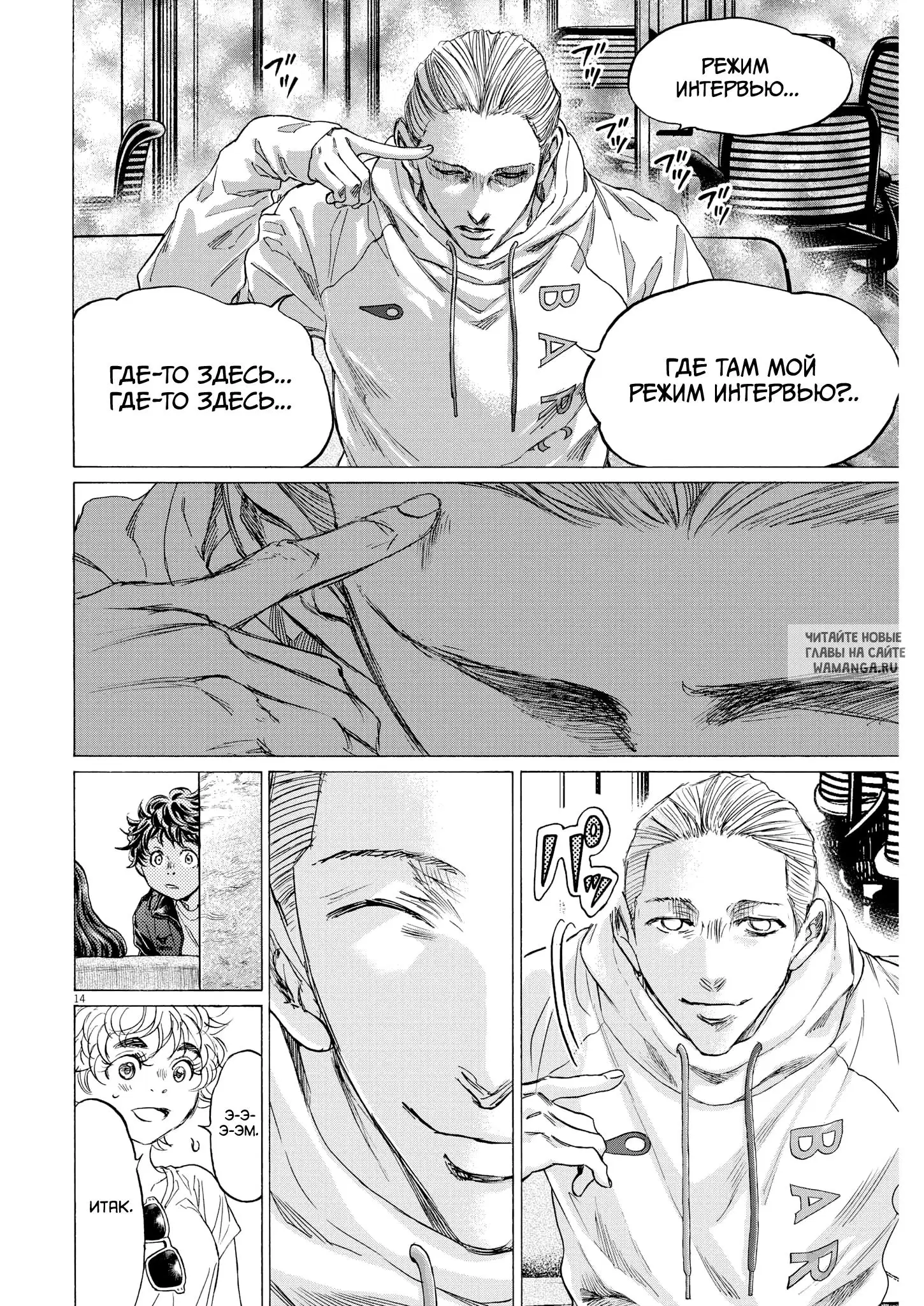 Page 14.000