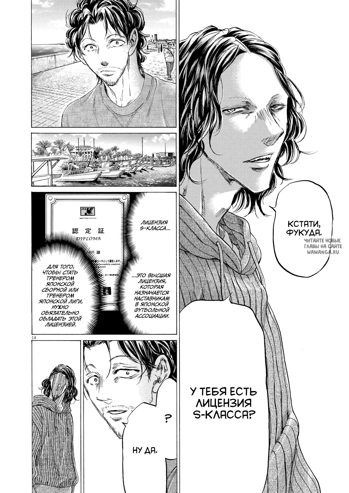 Page 14.000