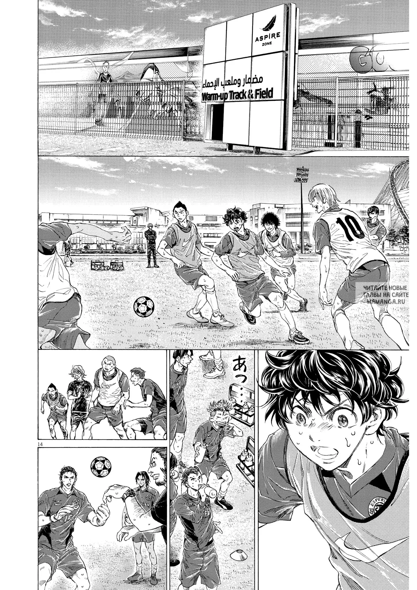 Page 14.000