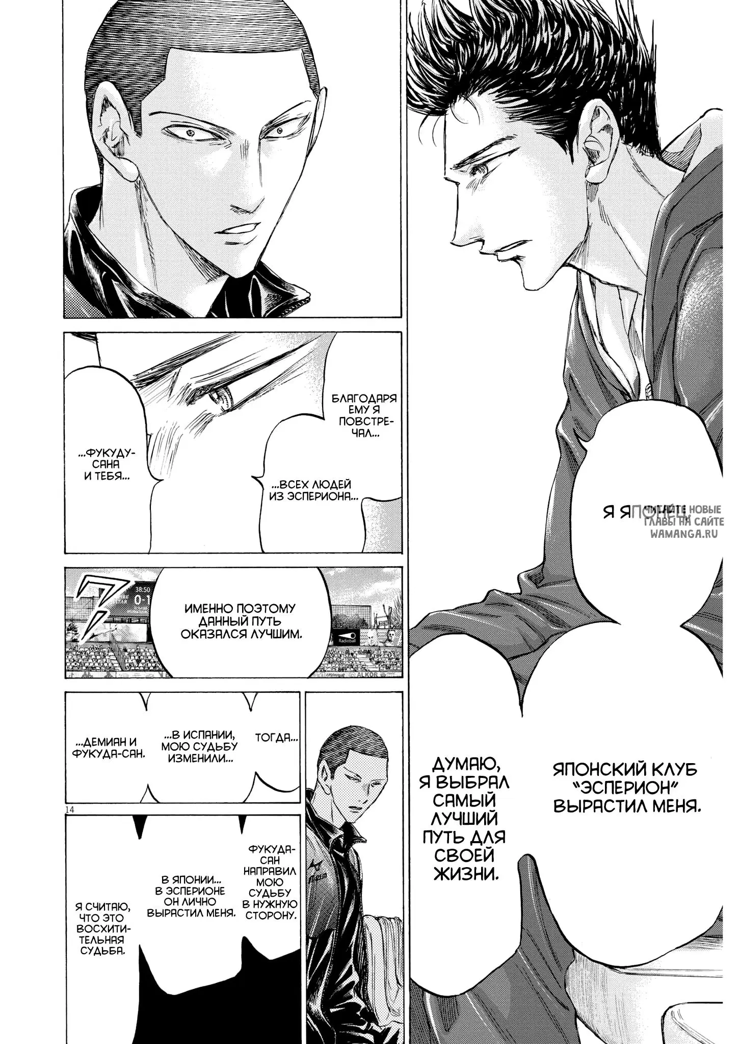 Page 14.000