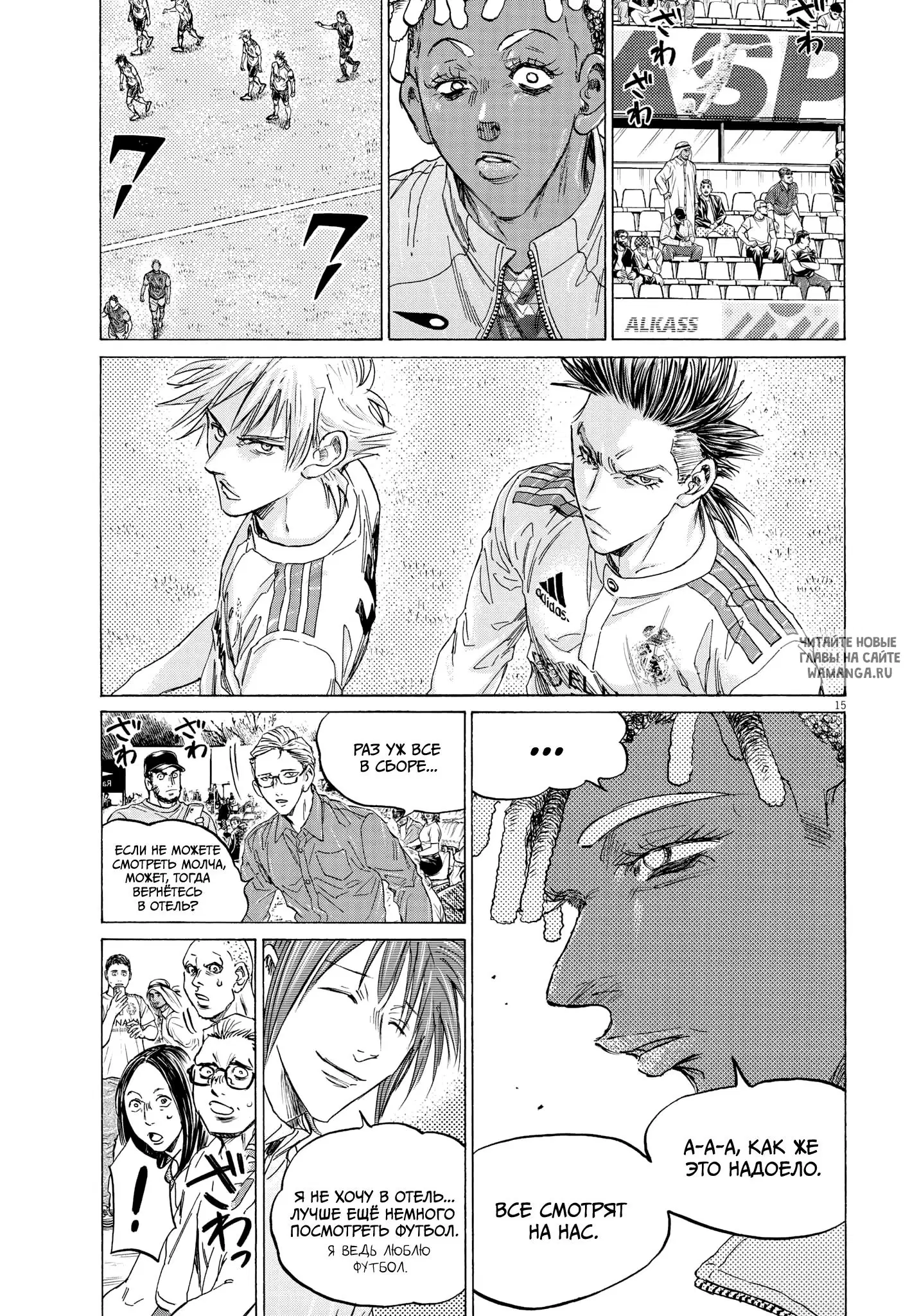 Page 14.000