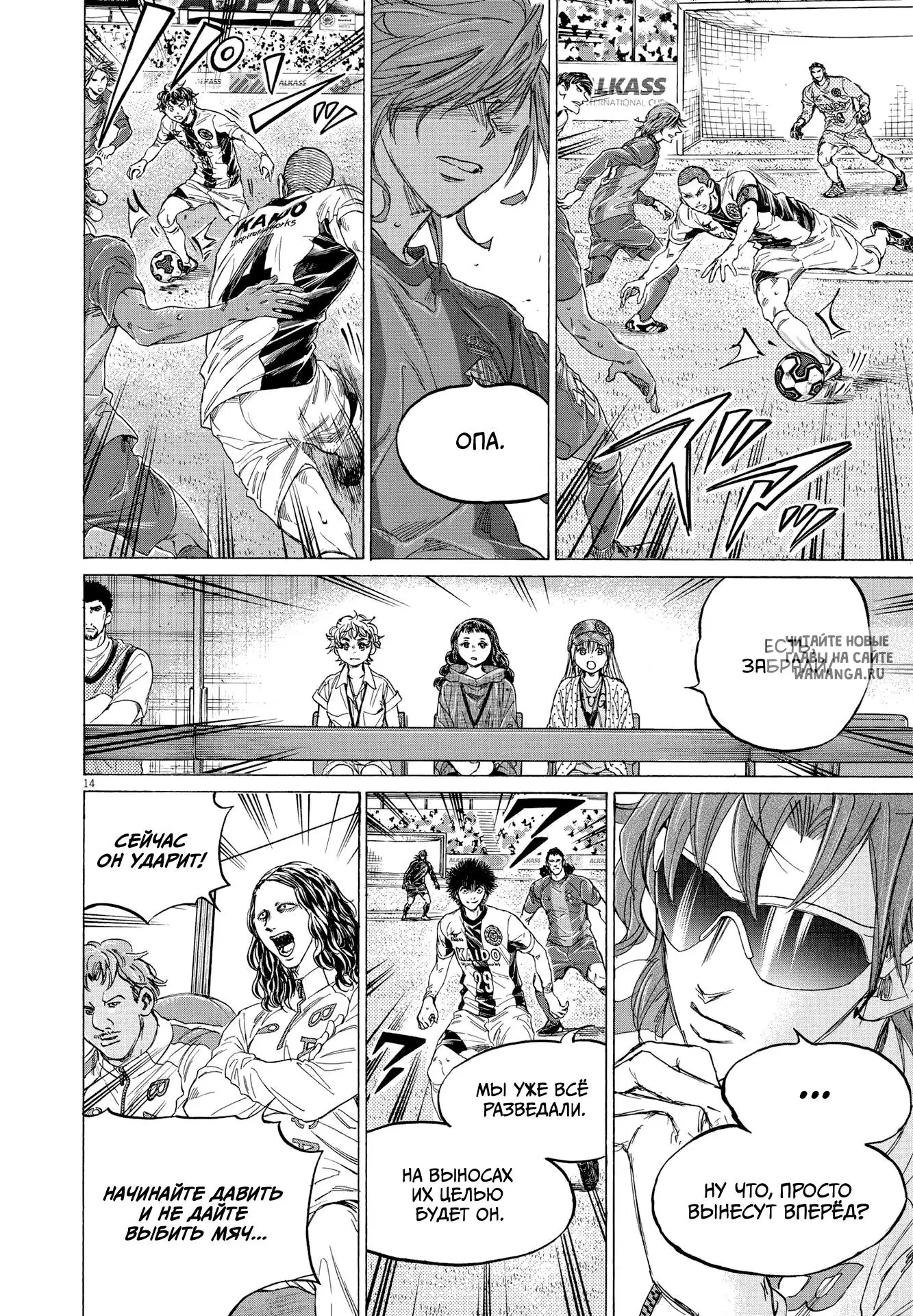 Page 14.000