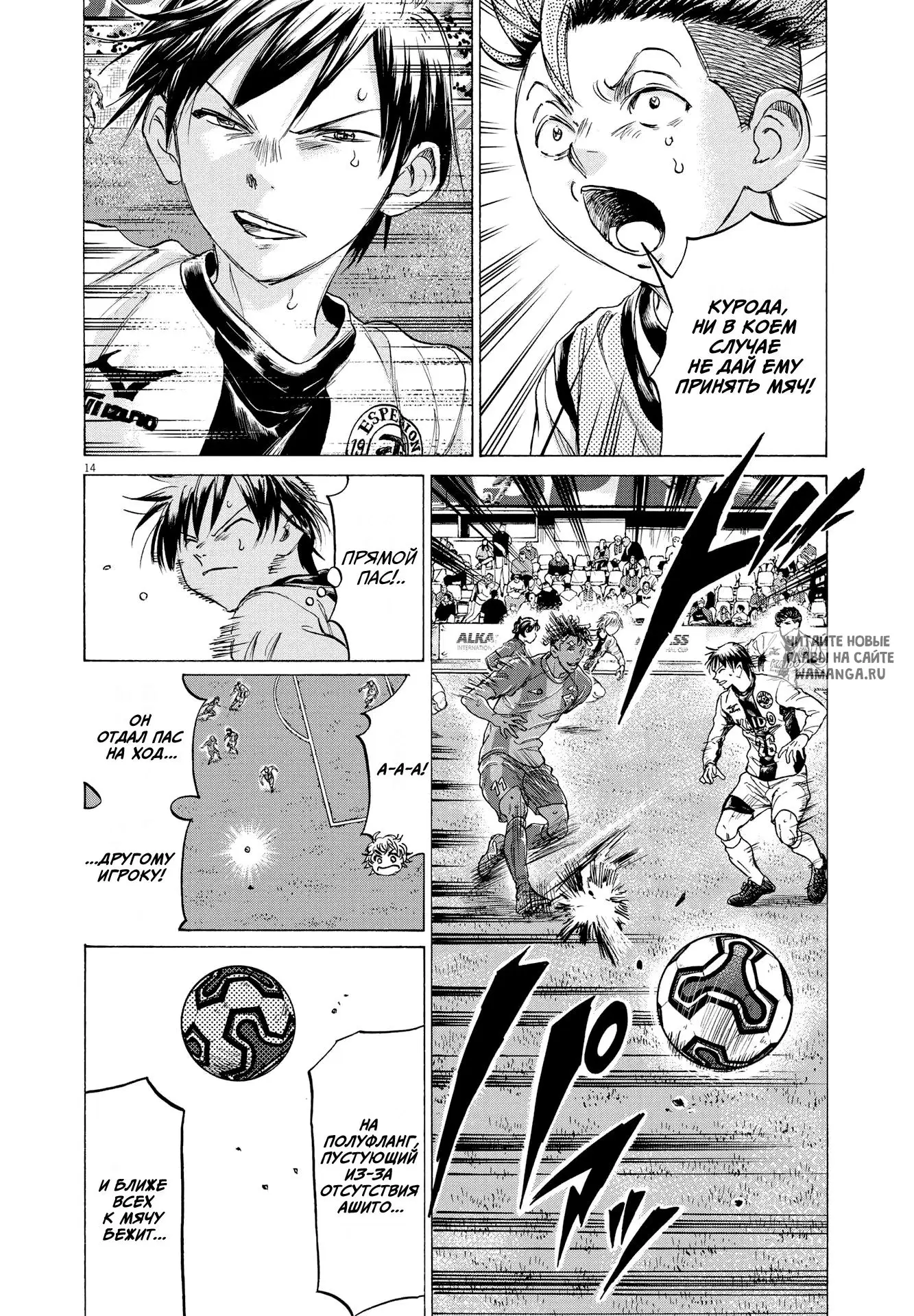 Page 14.000