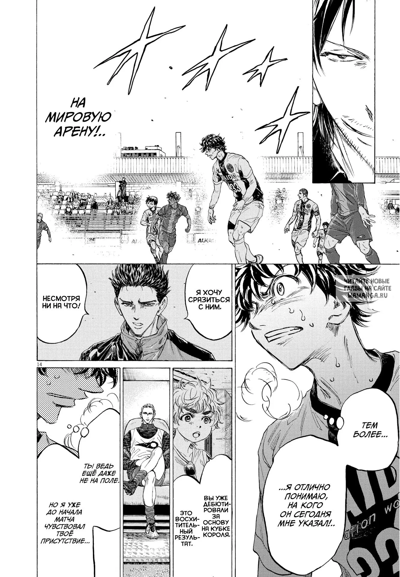 Page 14.000