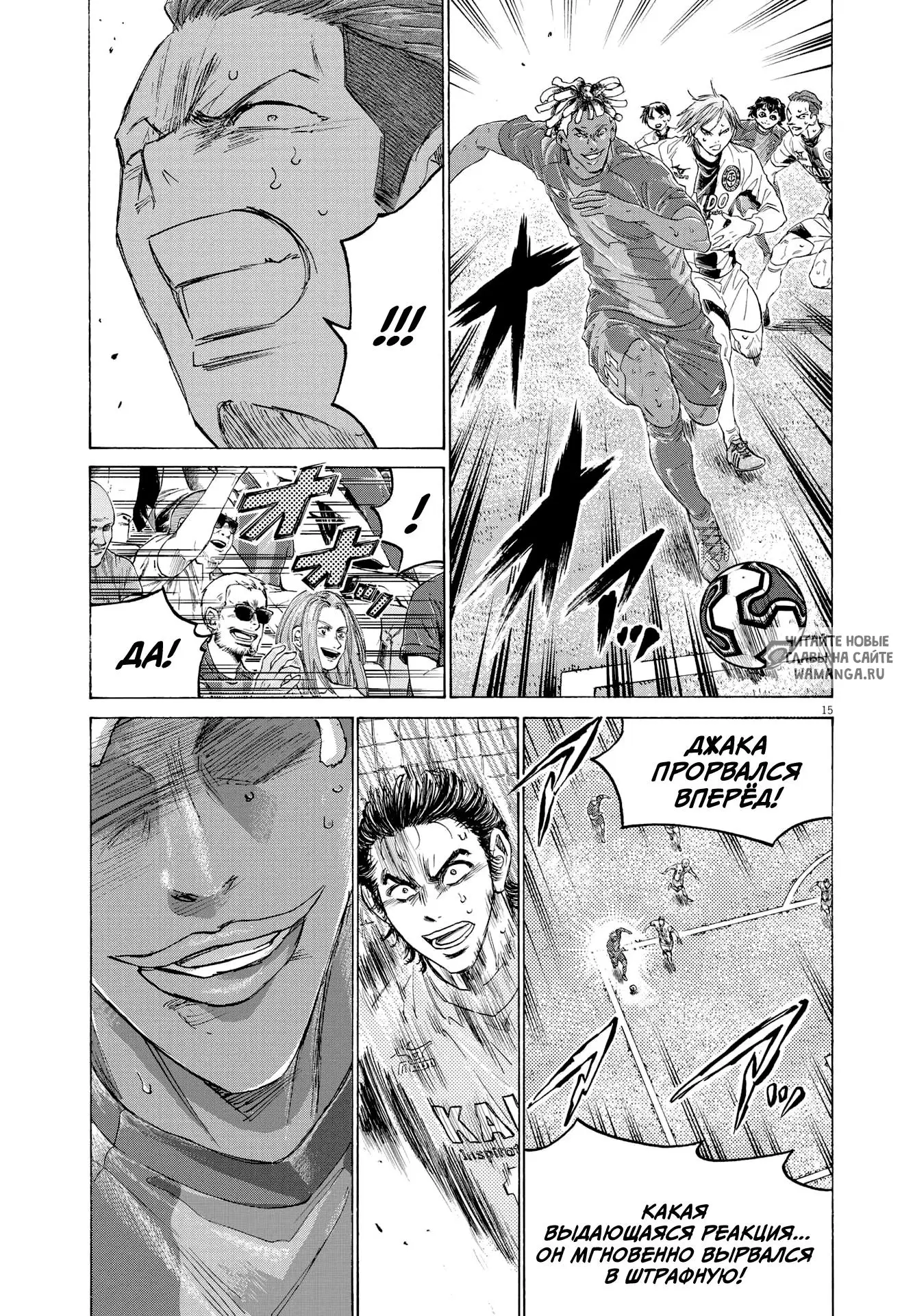 Page 14.000