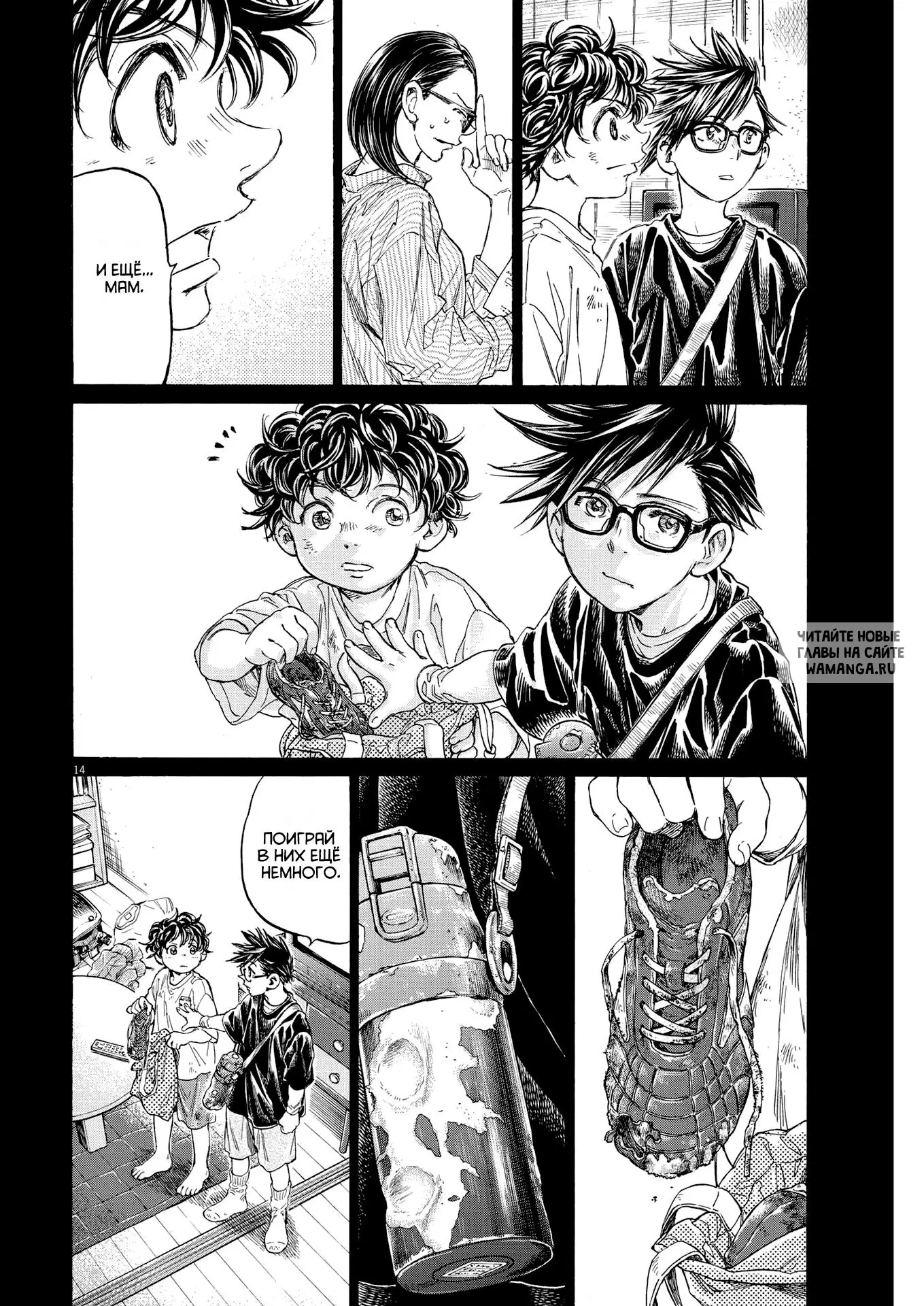 Page 14.000