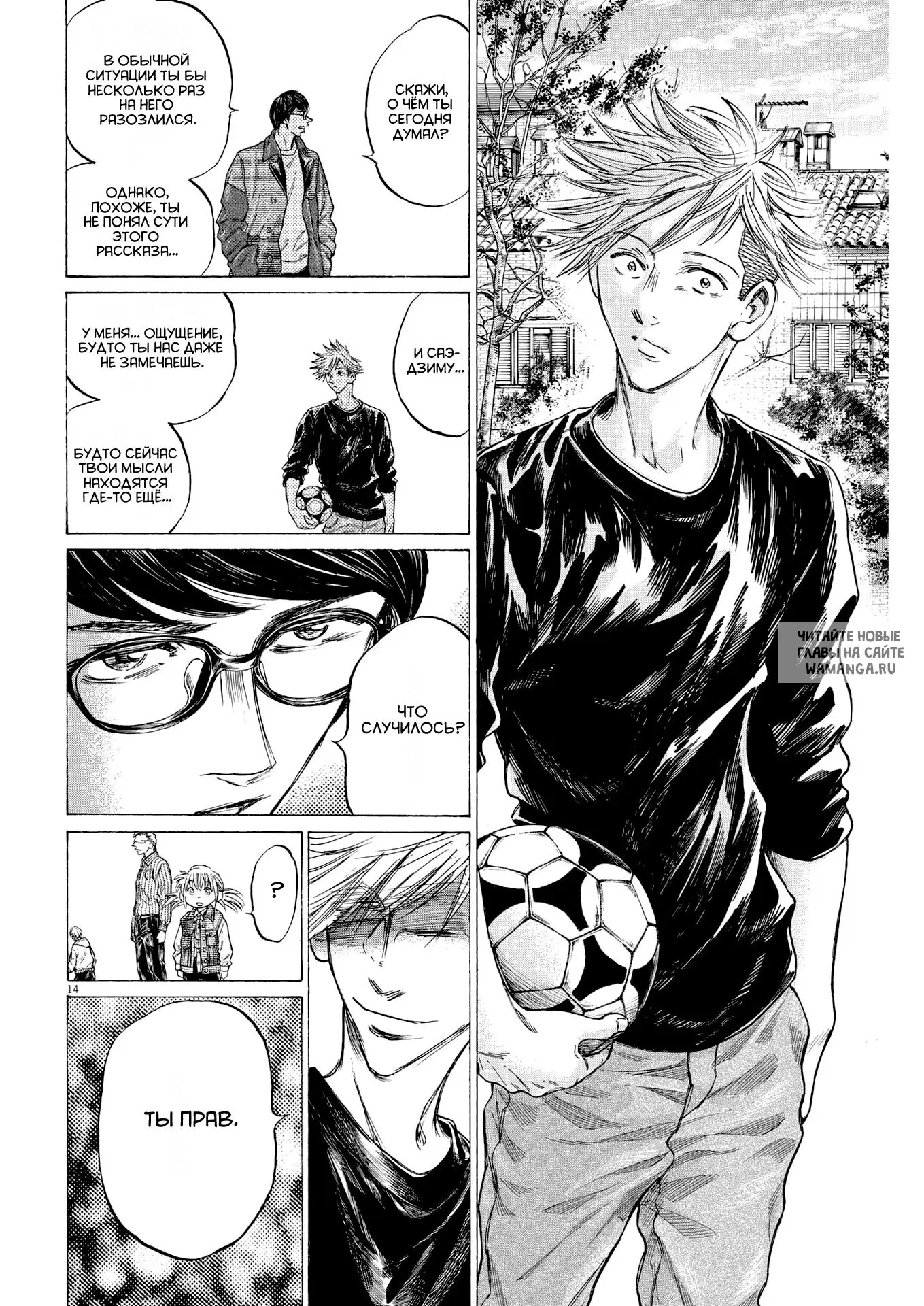 Page 14.000