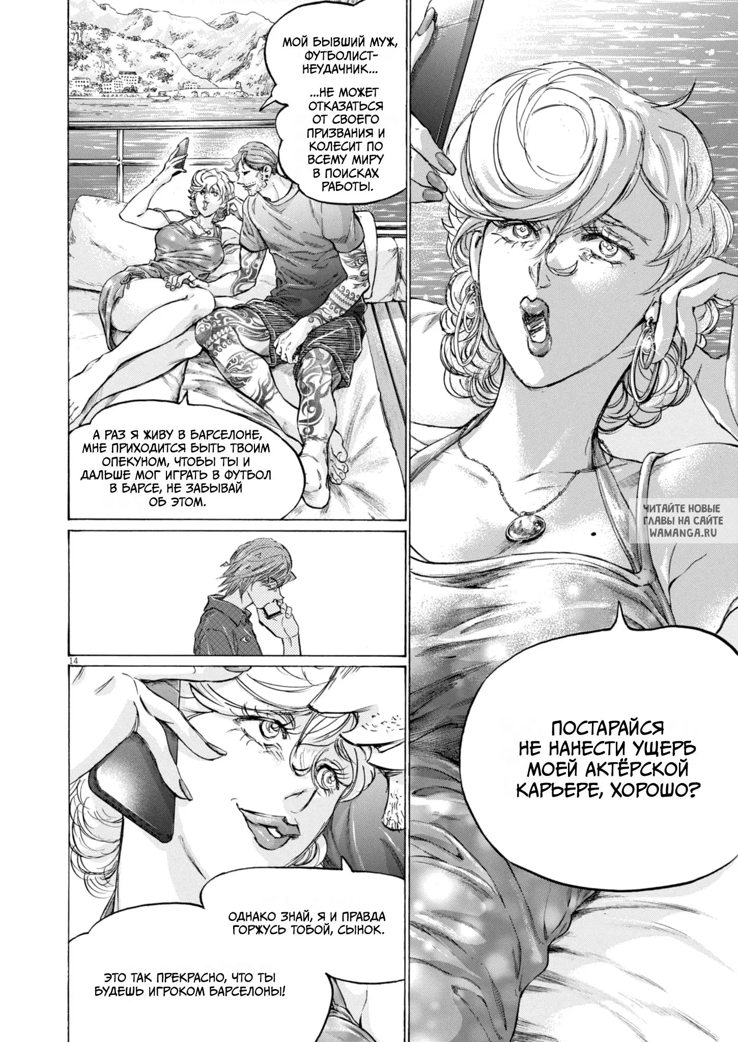 Page 14.000