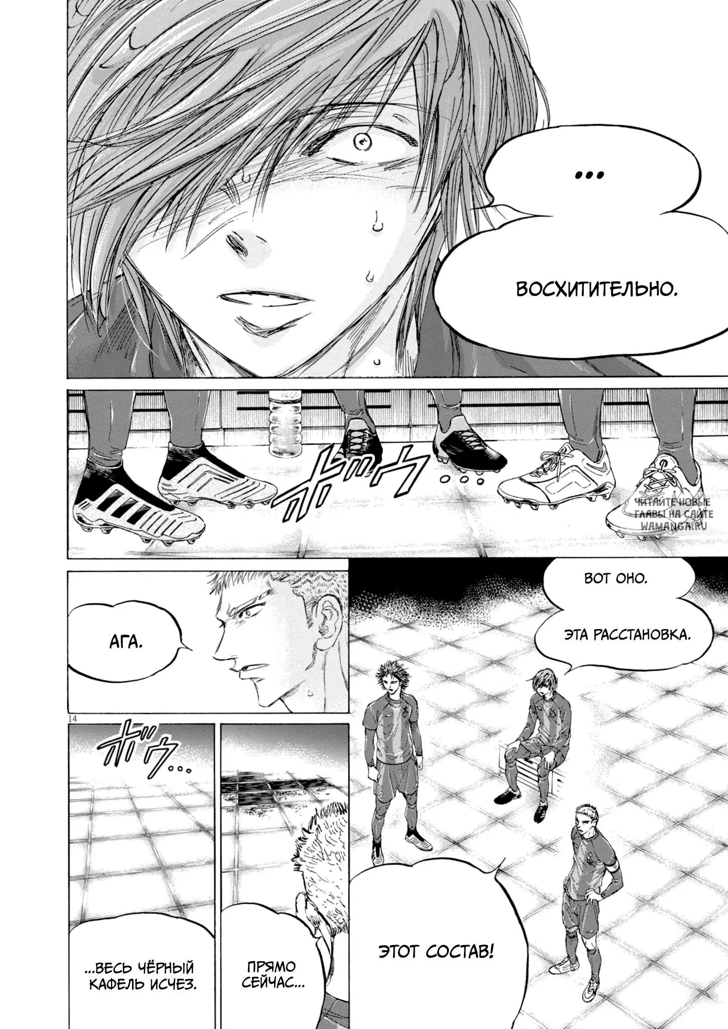 Page 14.000