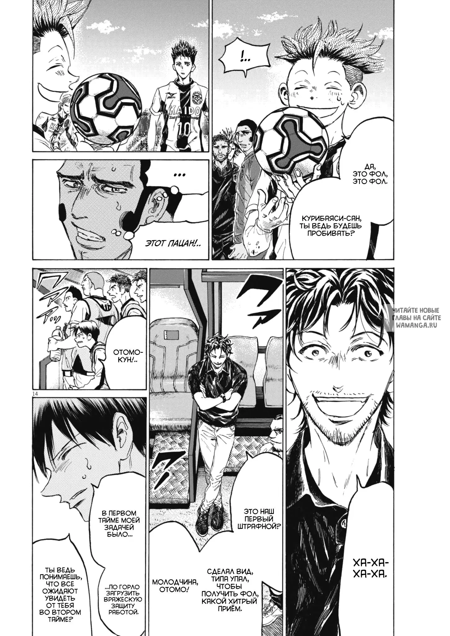 Page 14.000