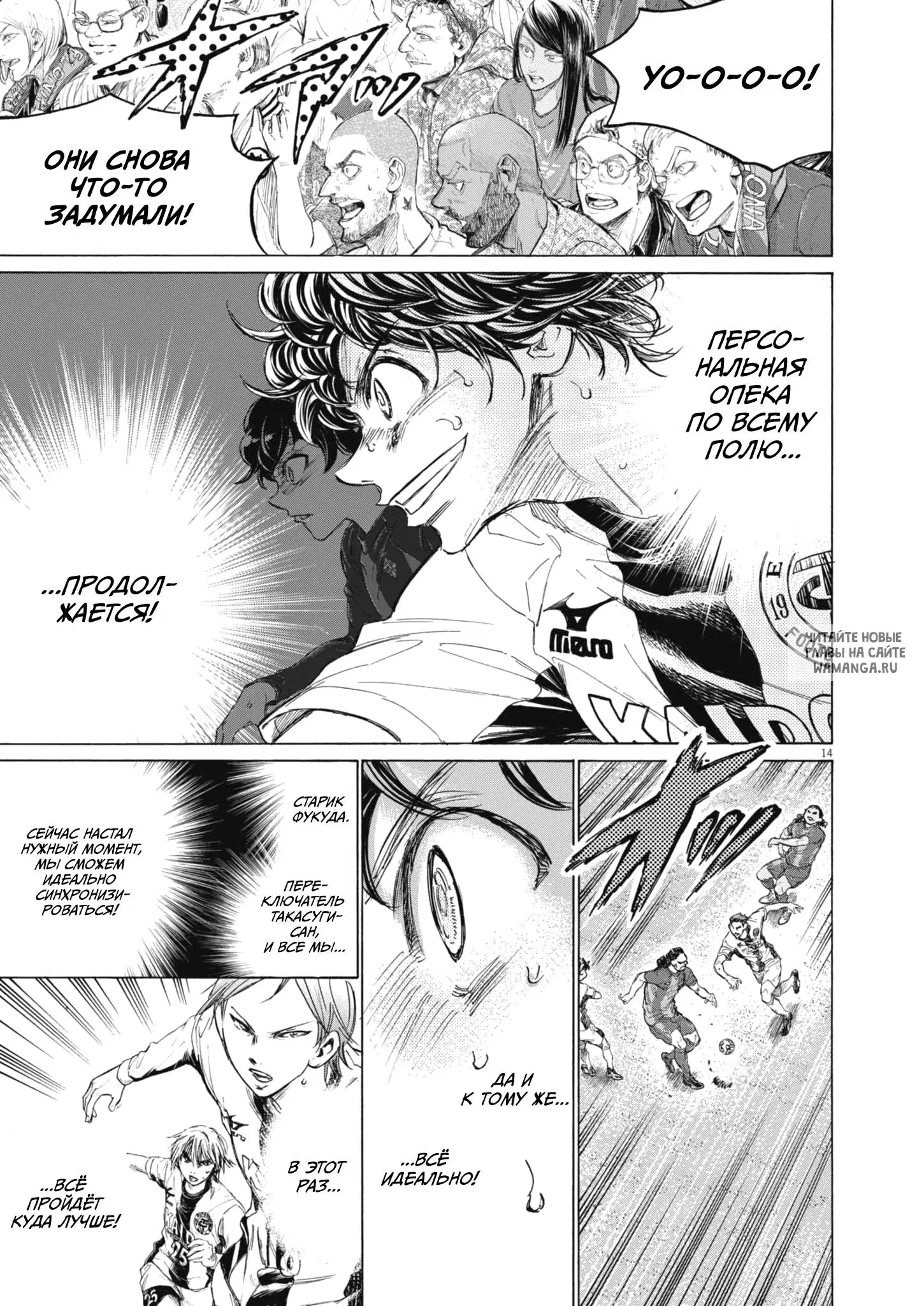 Page 14.000
