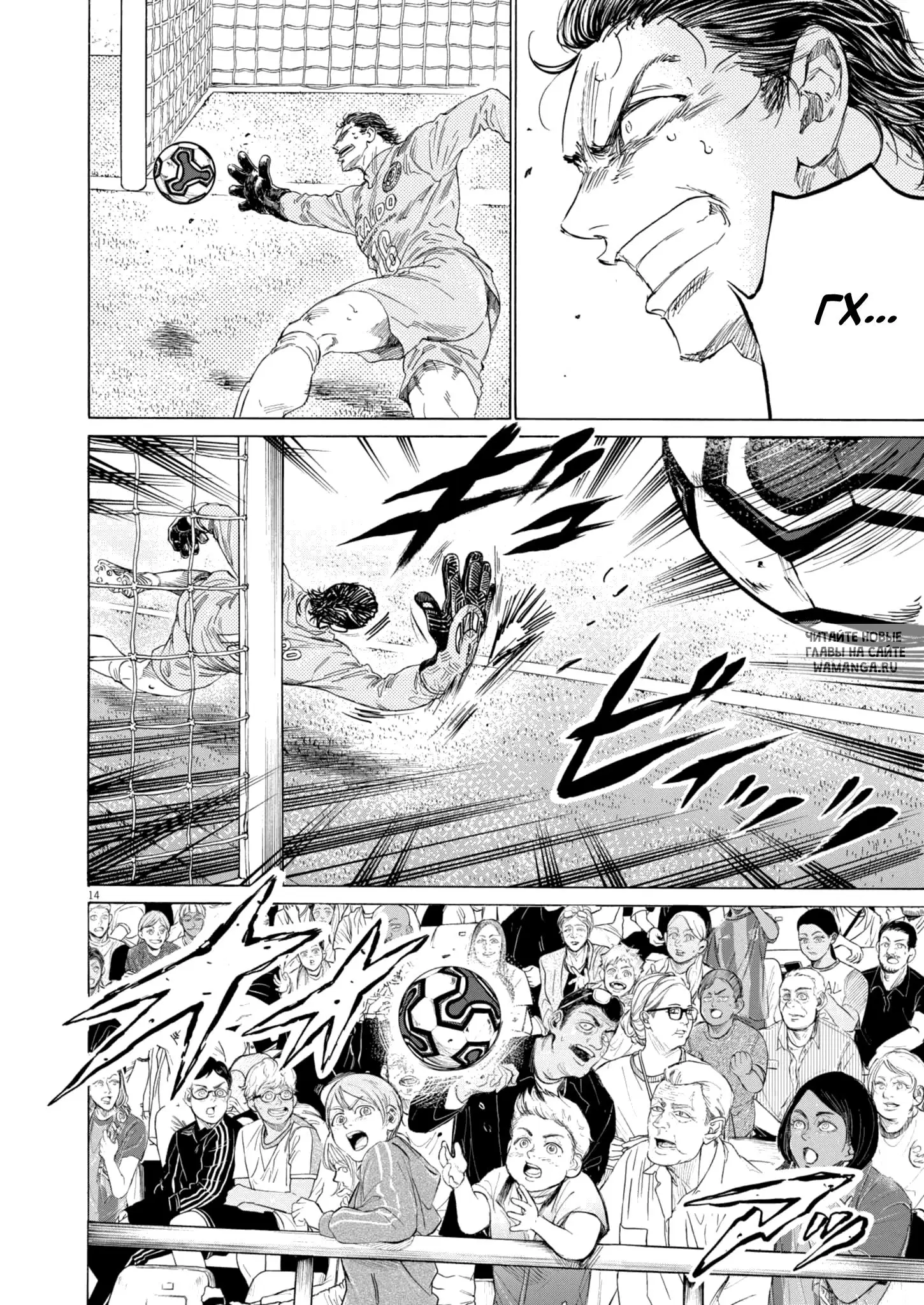 Page 14.000