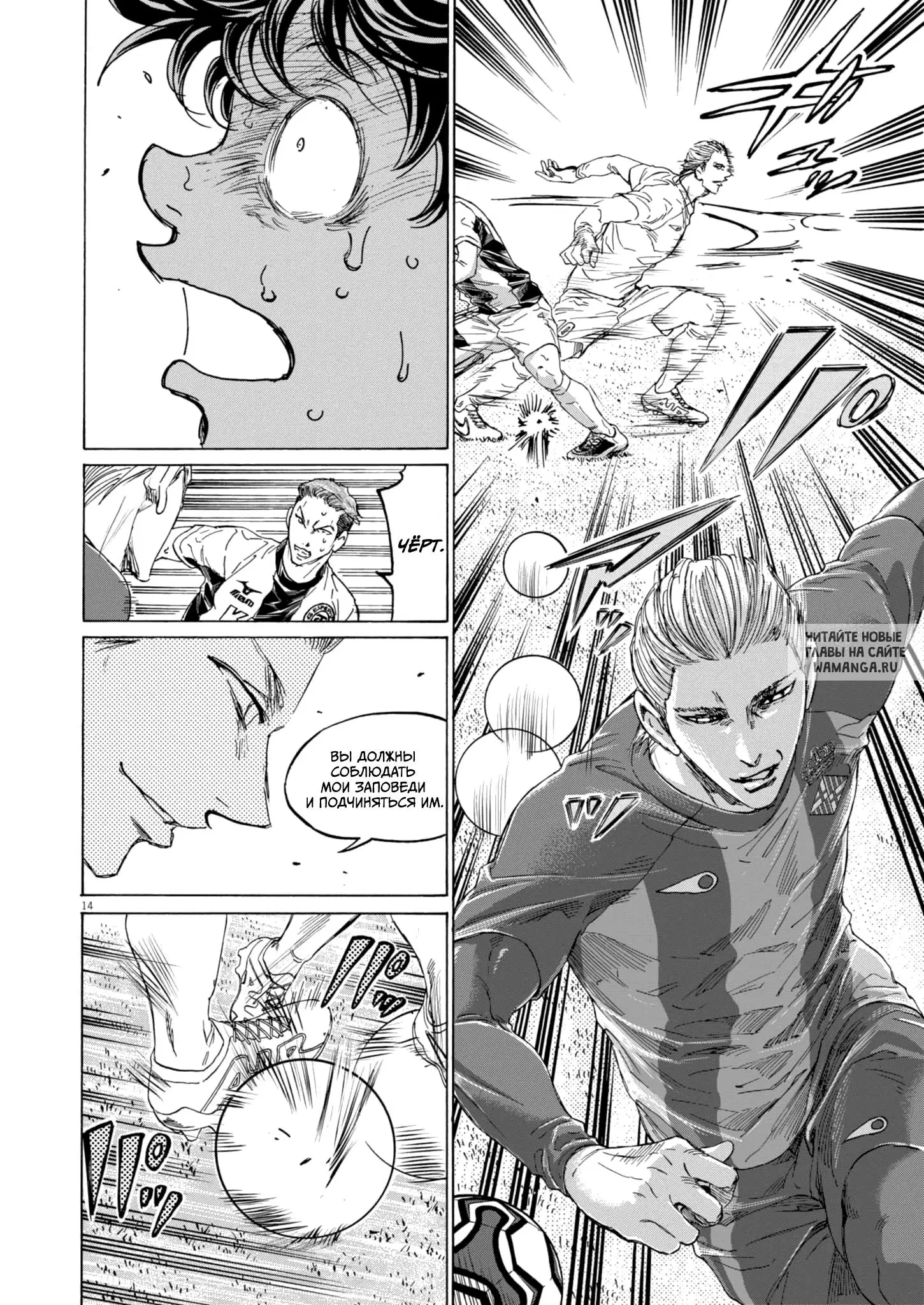 Page 14.000