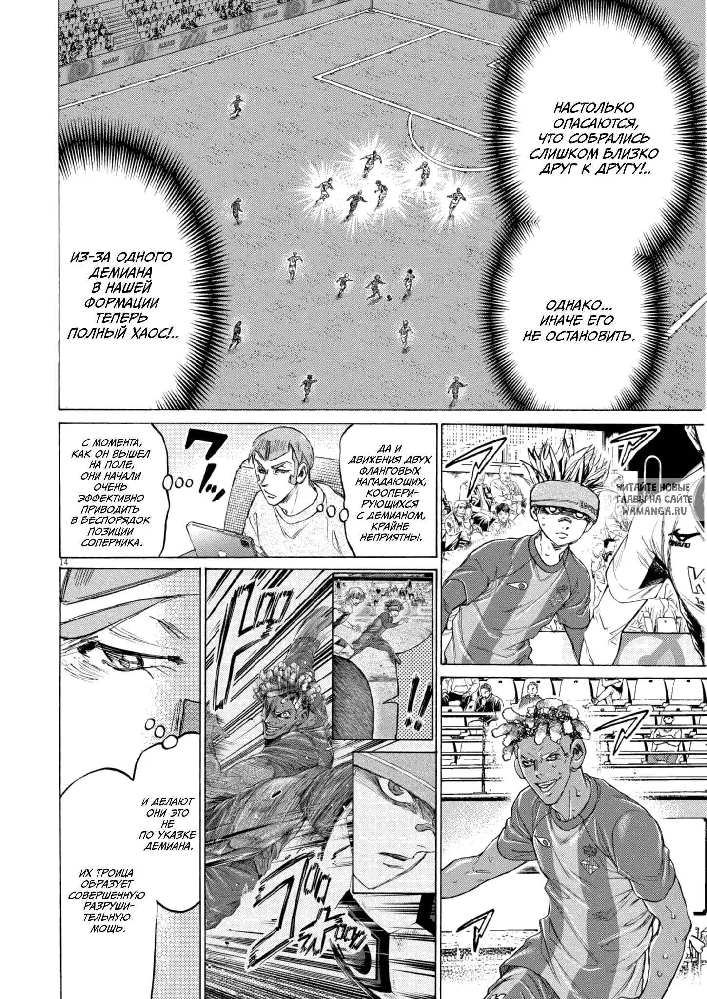Page 14.000