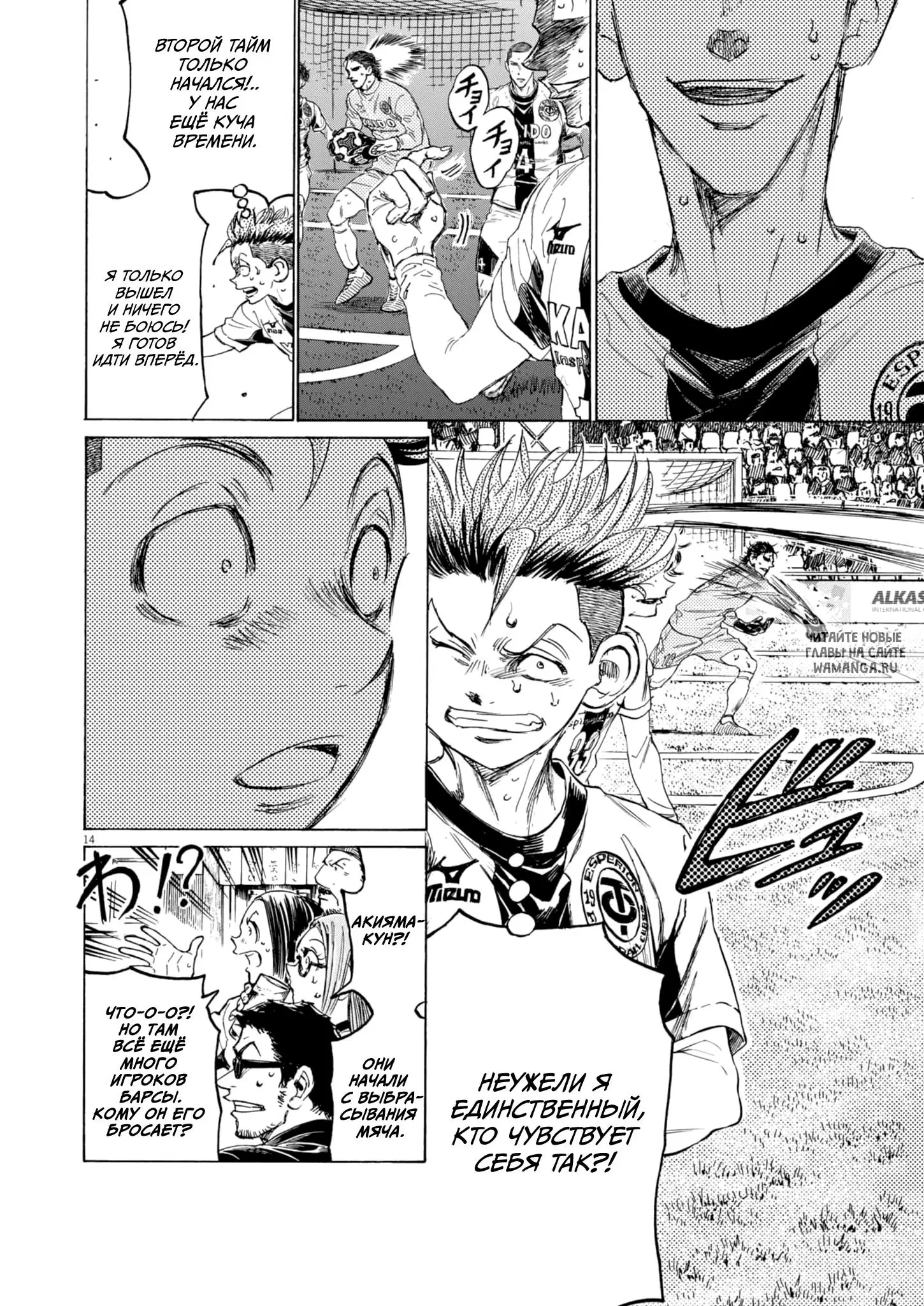 Page 14.000