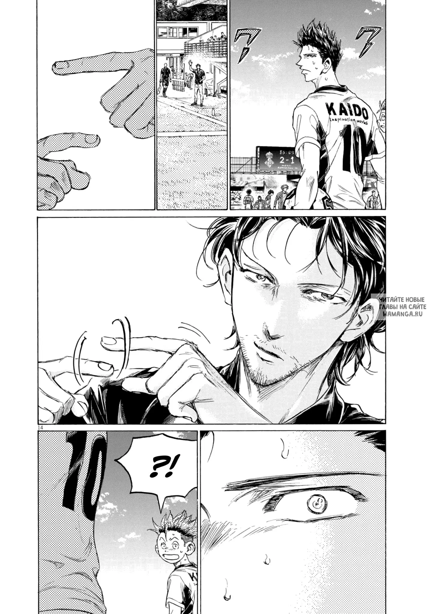 Page 14.000