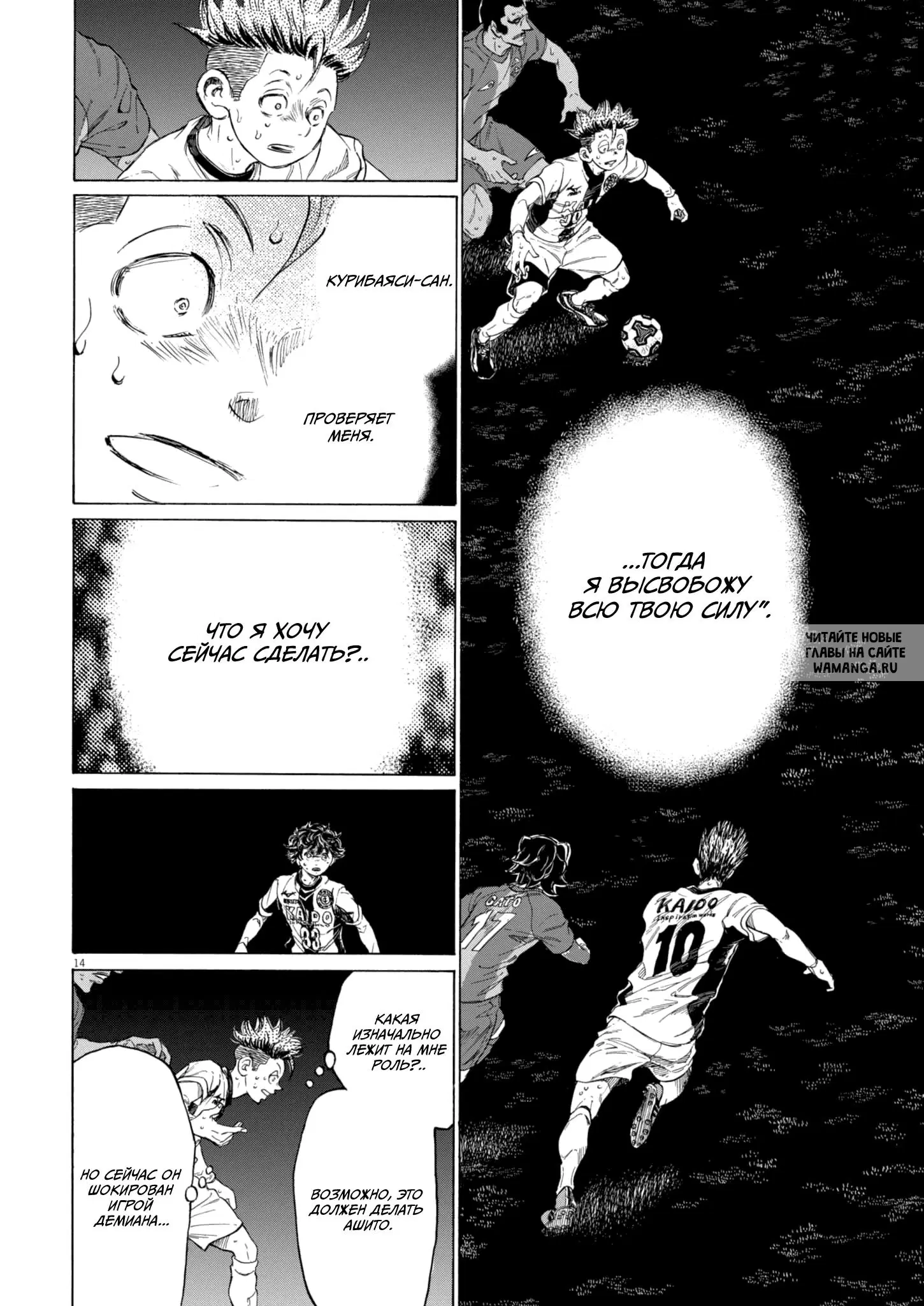 Page 14.000