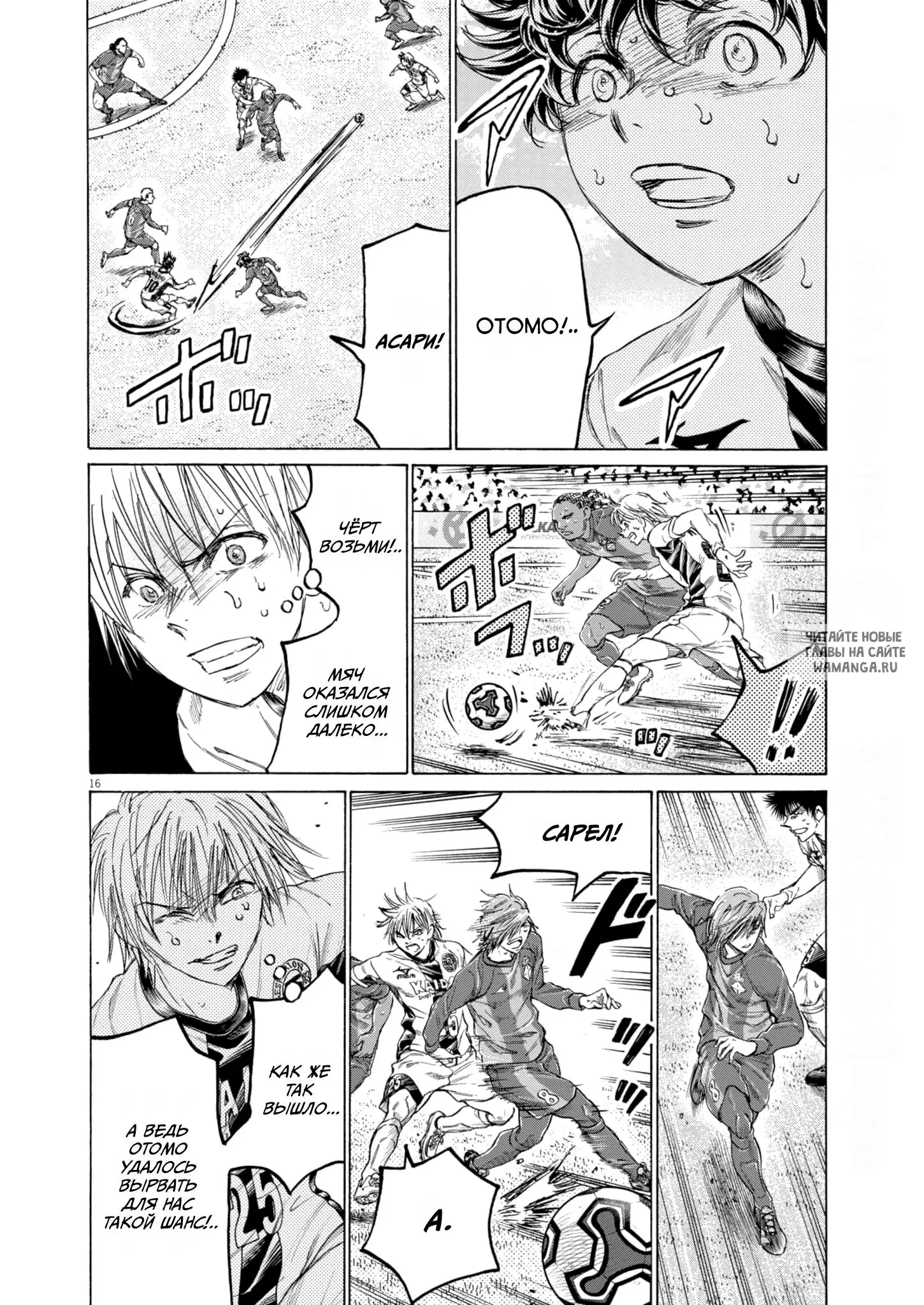 Page 14.000