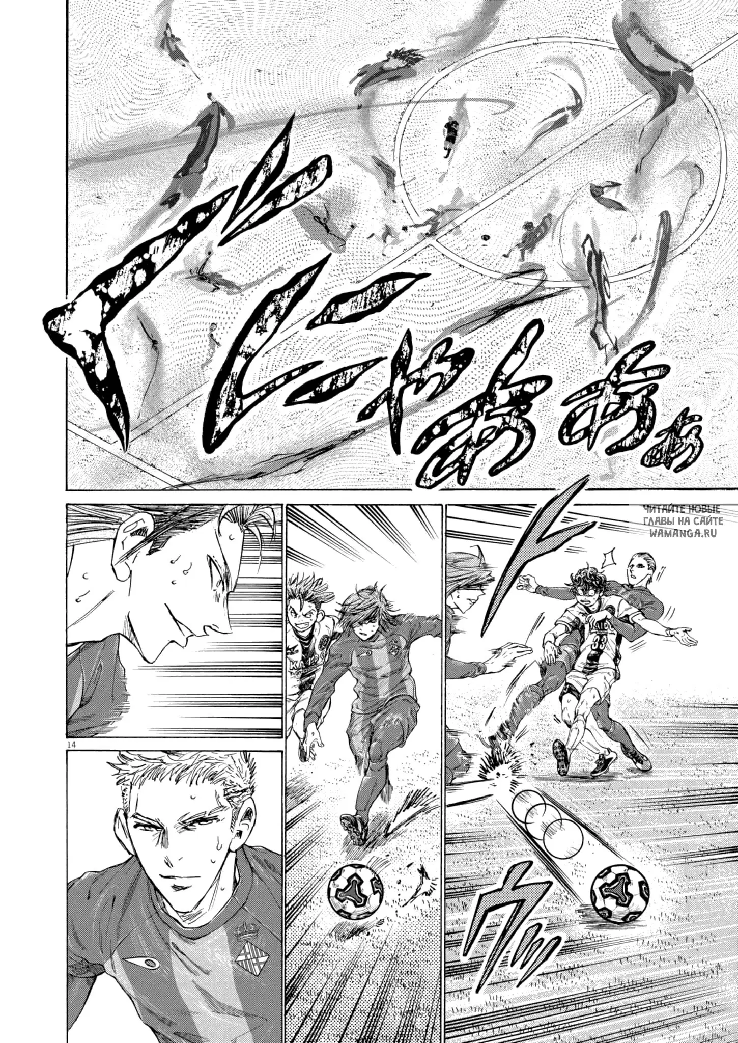 Page 14.000