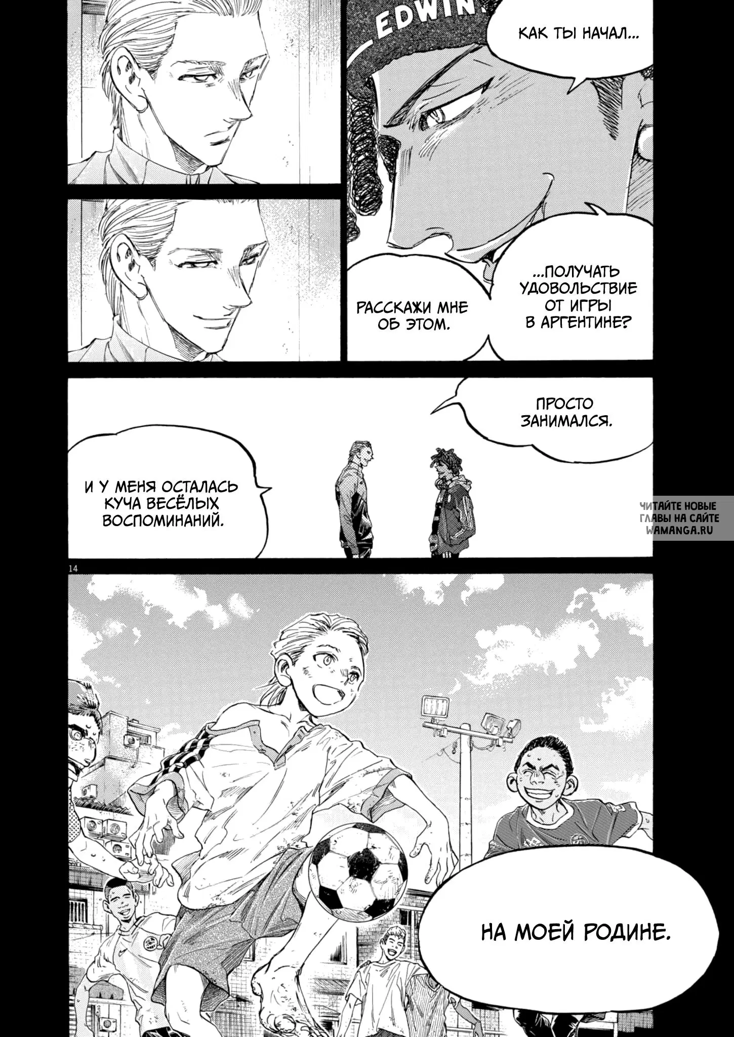 Page 14.000