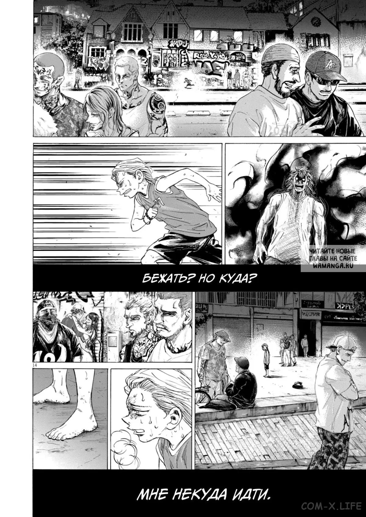 Page 14.000