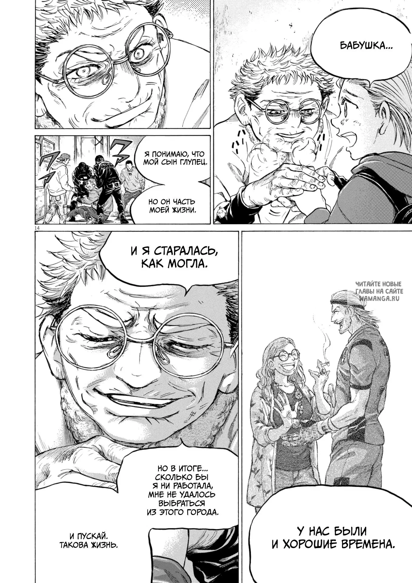 Page 14.000