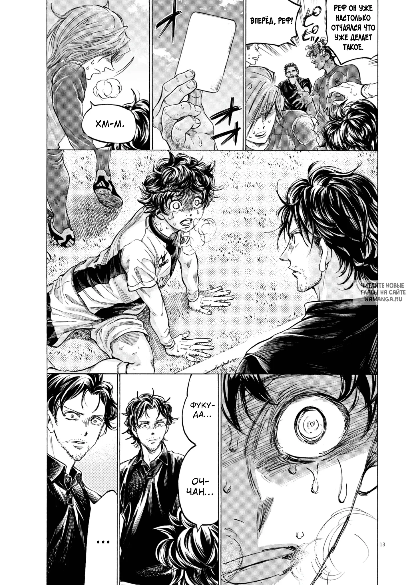 Page 14.000
