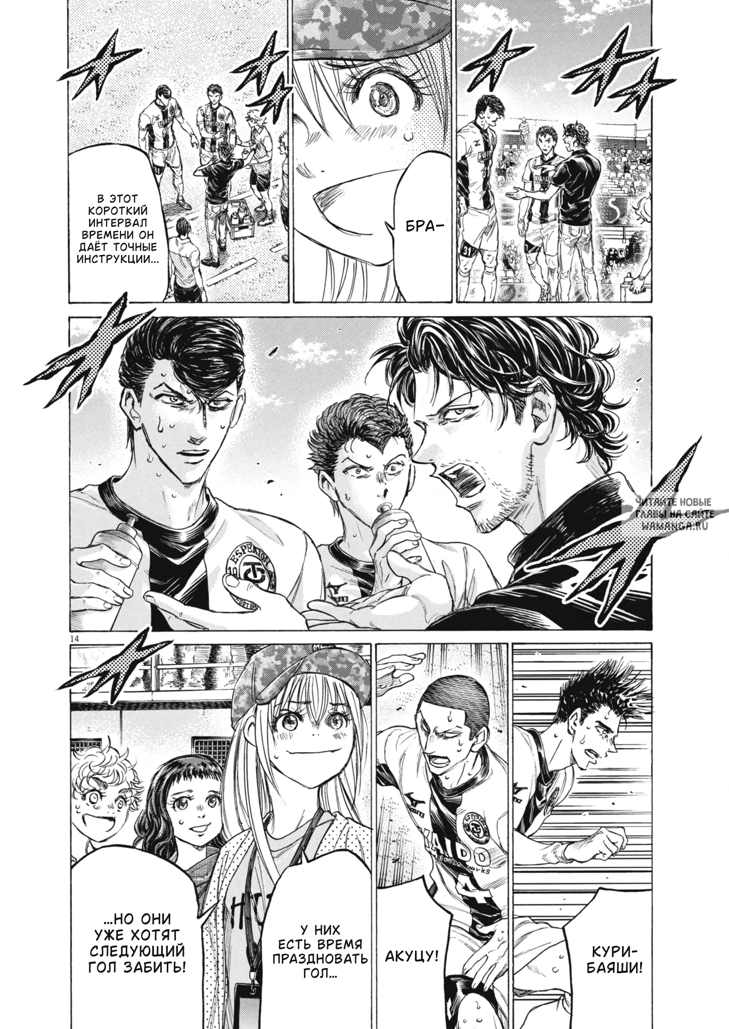 Page 14.000
